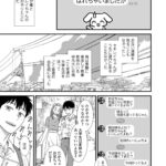 レス123番の画像1