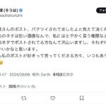 レス51番の画像2