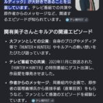 レス28番の画像1