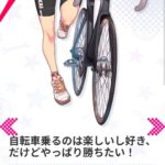 レス19番の画像1