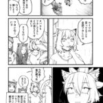 レス35番の画像1
