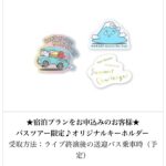 レス37番の画像1
