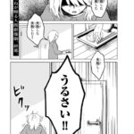 レス64番の画像1