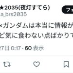 レス1番の画像9