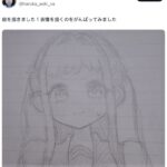 レス3番の画像1