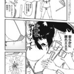 レス41番の画像1