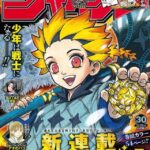 レス16番の画像1