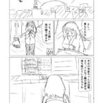 レス8番の画像1