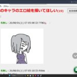 レス23番の画像1