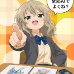 レス32番の画像1