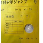 レス1番の画像1