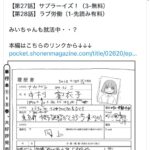 レス75番の画像1