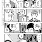 レス11番の画像1