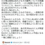 レス2番の画像5