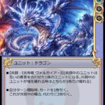 レス29番の画像2