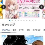 レス2番の画像1