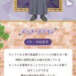 レス214番の画像1