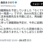 レス1番の画像1