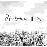 レス1番の画像3