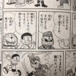 レス30番の画像1
