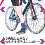 レス1番の画像5