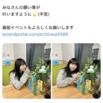 レス4番の画像2