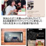 レス22番の画像1