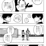 レス11番の画像3