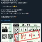 レス12番の画像1
