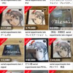 レス66番の画像1