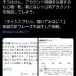レス84番の画像1