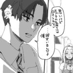 レス32番の画像1