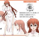 レス3番の画像4