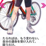 レス11番の画像1