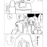 レス3番の画像1