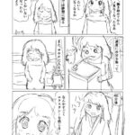レス5番の画像2