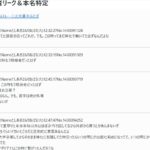 レス50番の画像1