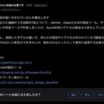 レス30番の画像1