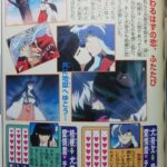レス16番の画像1