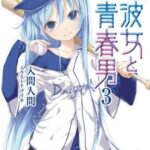 レス11番の画像1