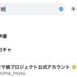 レス50番の画像1