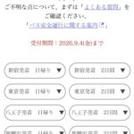 レス11番の画像1