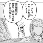 レス50番の画像1