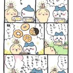 レス59番の画像1