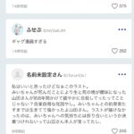 レス1番の画像2