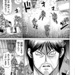 レス1番の画像3