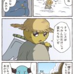 レス80番の画像1