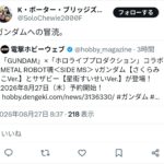レス1番の画像8