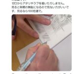 レス1番の画像2