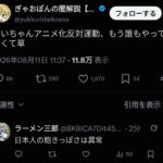 レス1番の画像1